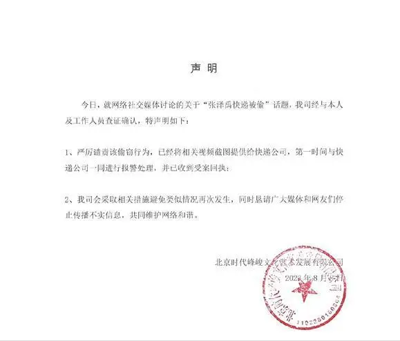 tf三代有哪几个有黑料的明星,_TF家族三代恋爱传闻_TF家族三代养成系爱豆