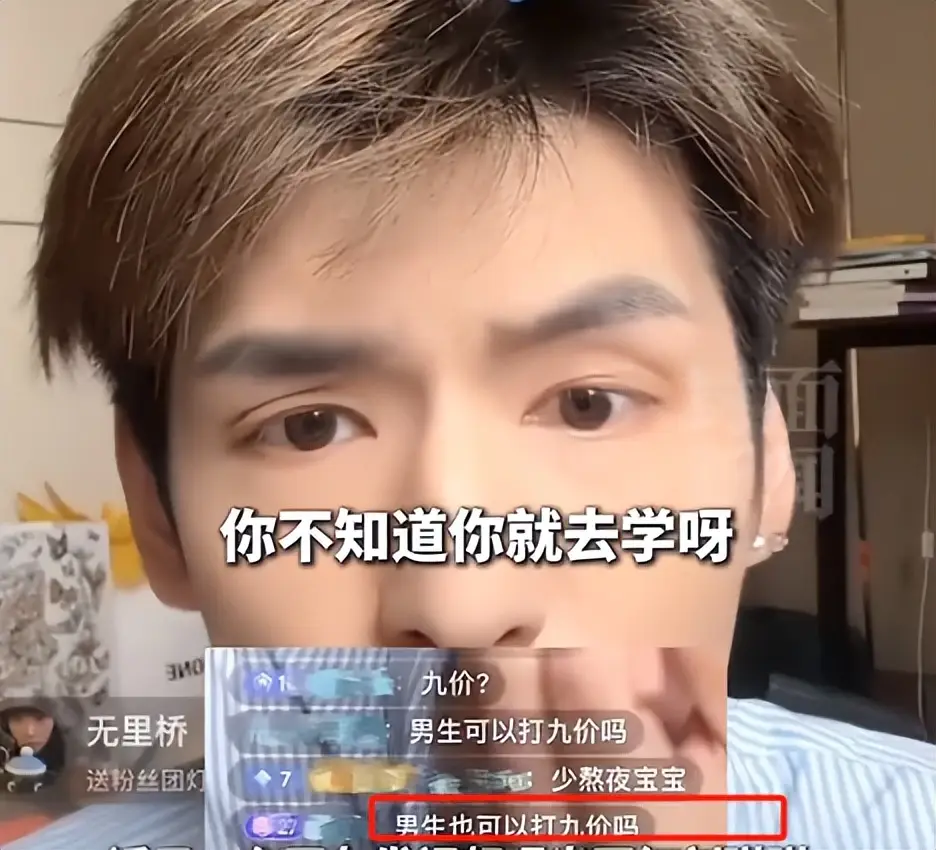 百万网红当众辱骂网友，言语恶毒诅咒家人，黑料曝光引发众怒