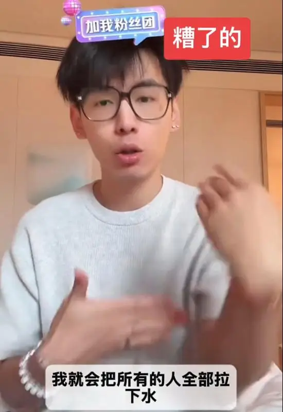 网红什么酱出黑料,_刘琳琳塌房原因揭秘_刘琳琳直播辱骂网友事件