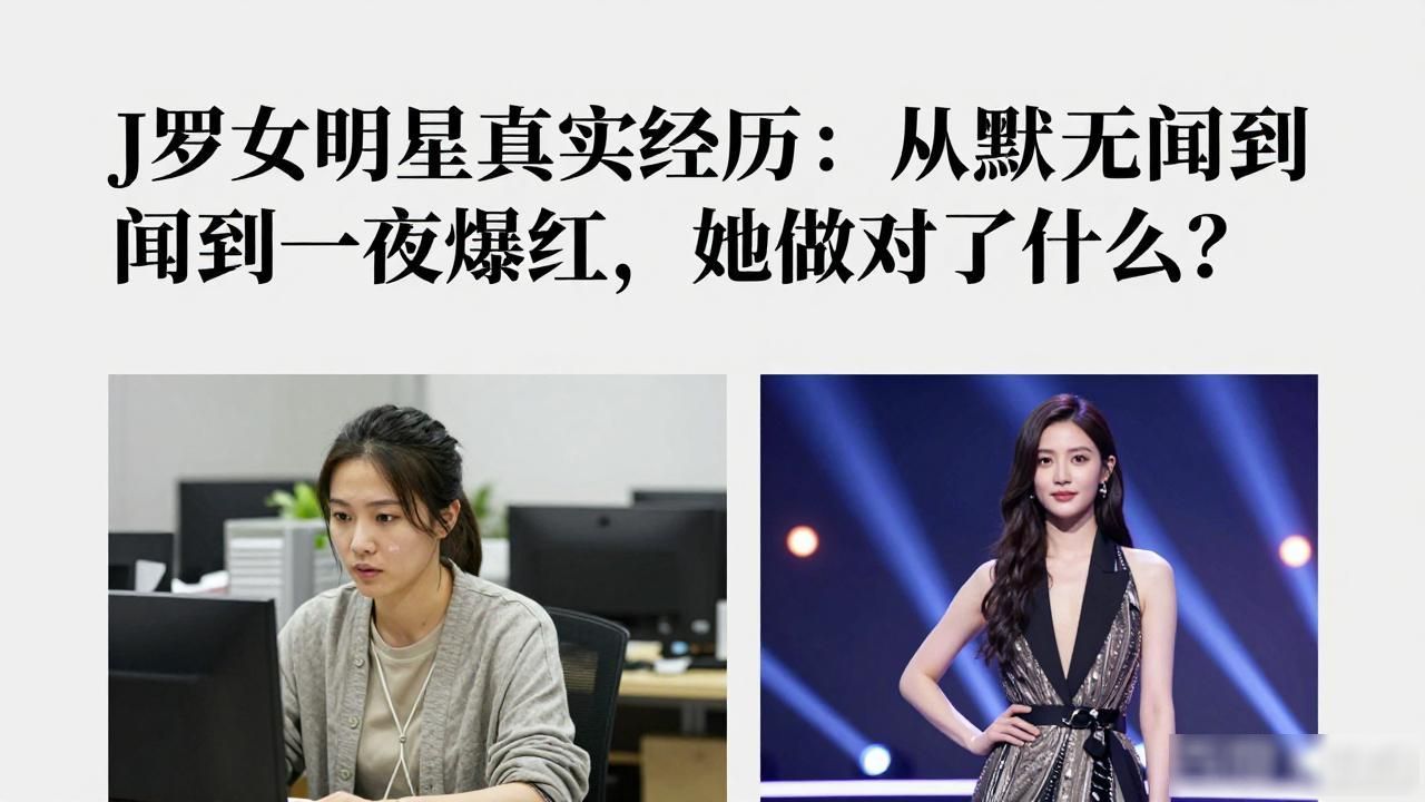 女明星罗兰_罗姓明星出轨_j罗女明星